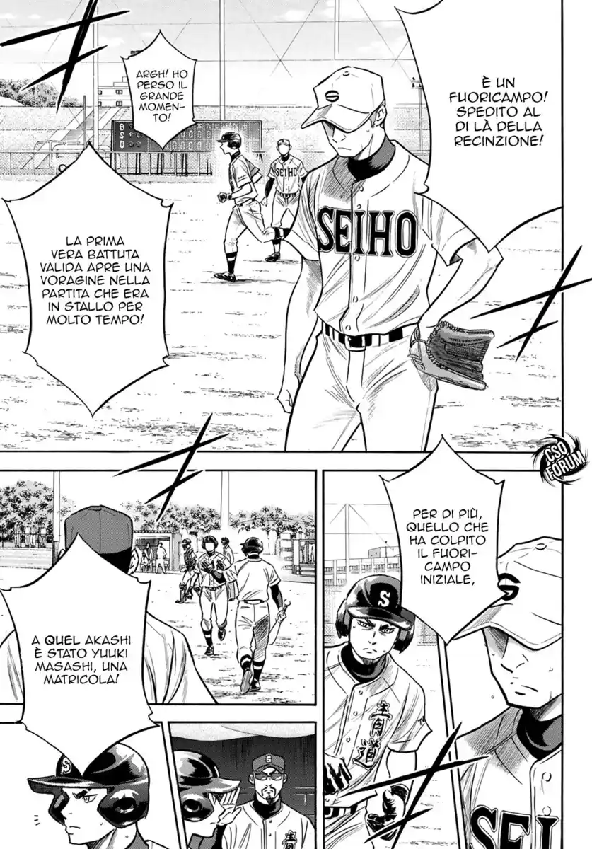 Diamond no Ace - Act II Capitolo 126 page 5