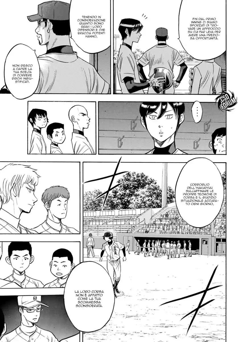 Diamond no Ace - Act II Capitolo 71 page 13