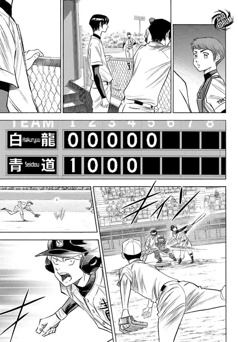 Diamond no Ace - Act II Capitolo 71 page 19