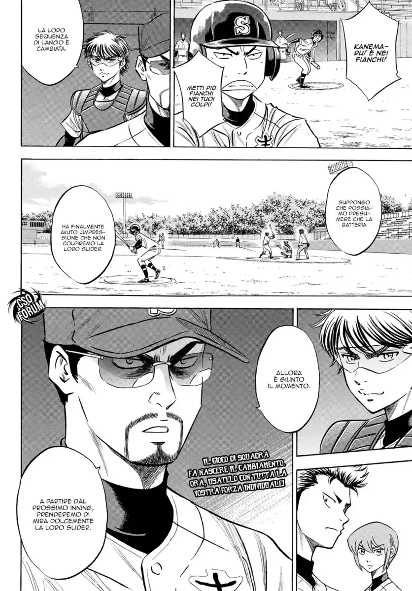 Diamond no Ace - Act II Capitolo 71 page 22