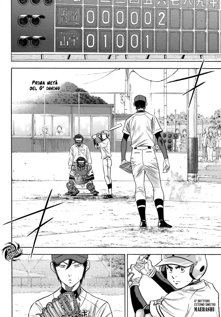 Diamond no Ace - Act II Capitolo 116 page 15