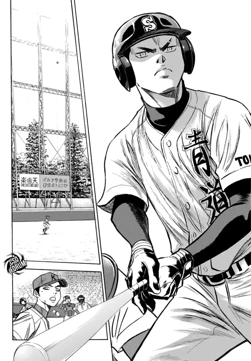 Diamond no Ace - Act II Capitolo 30 page 16