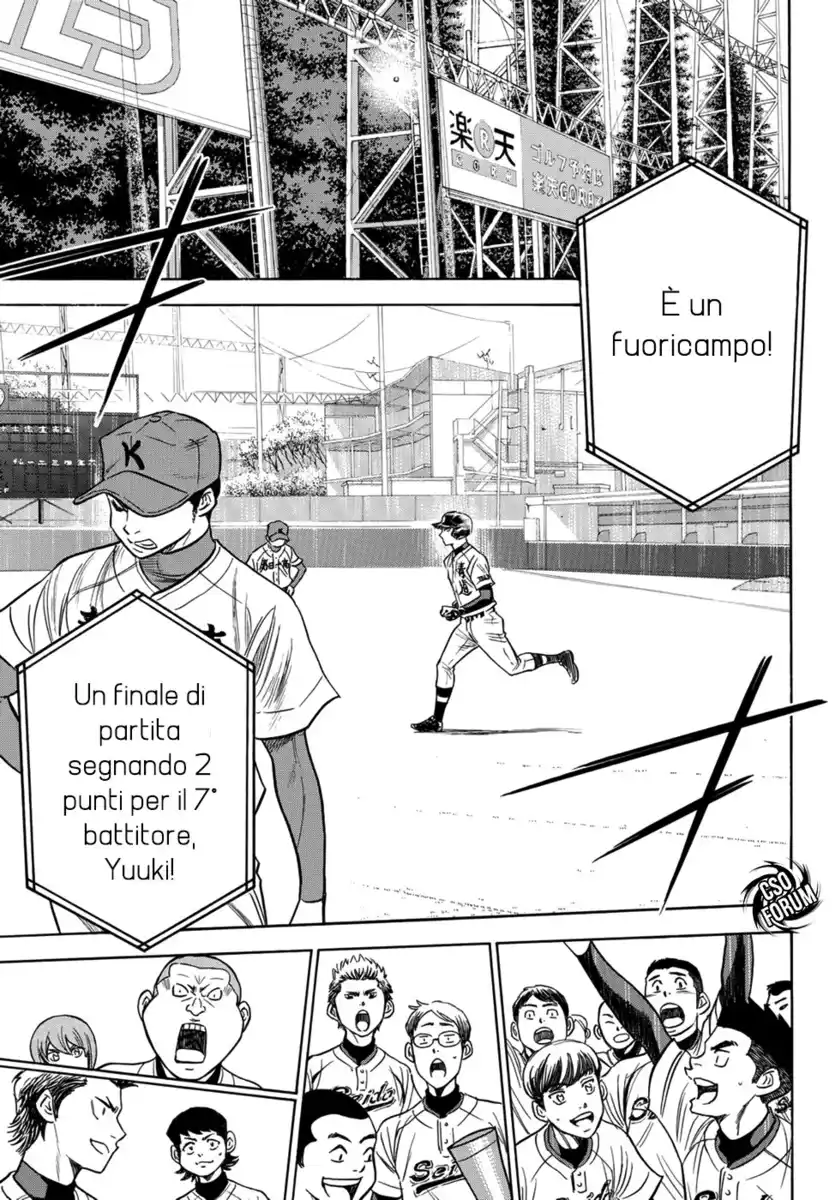 Diamond no Ace - Act II Capitolo 30 page 17