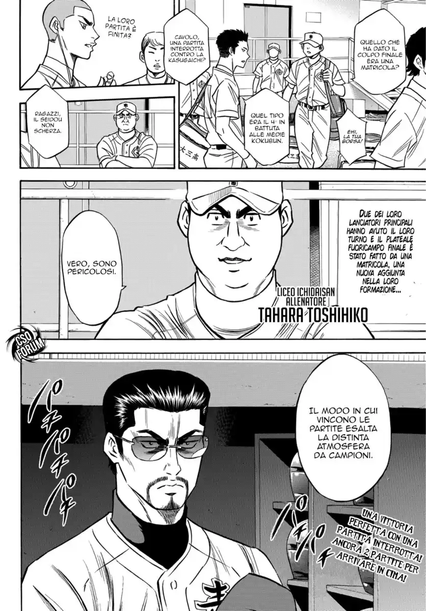 Diamond no Ace - Act II Capitolo 30 page 20