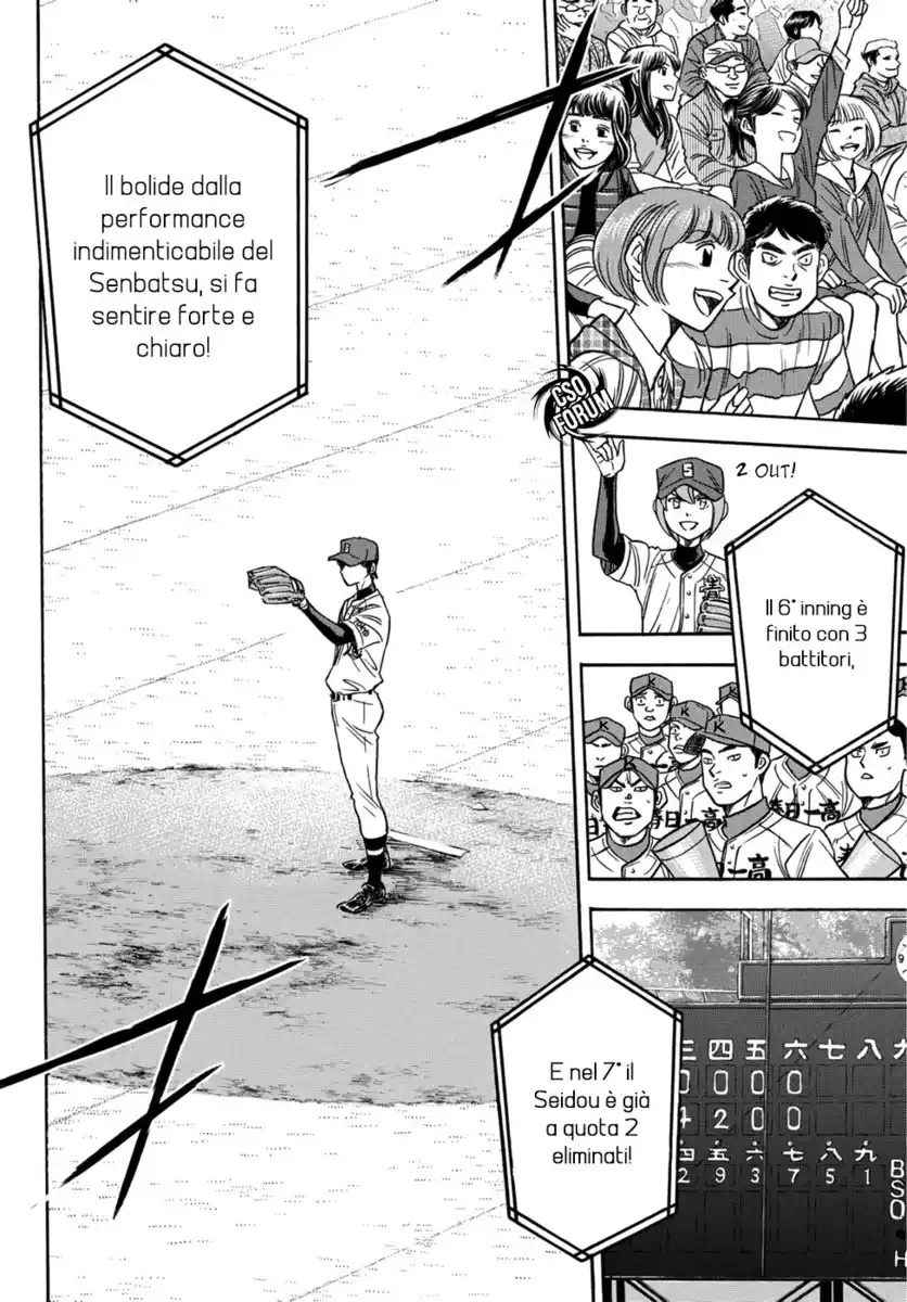 Diamond no Ace - Act II Capitolo 30 page 5