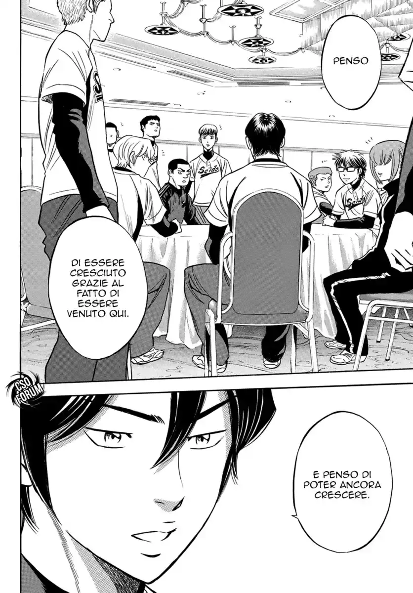 Diamond no Ace - Act II Capitolo 04 page 11