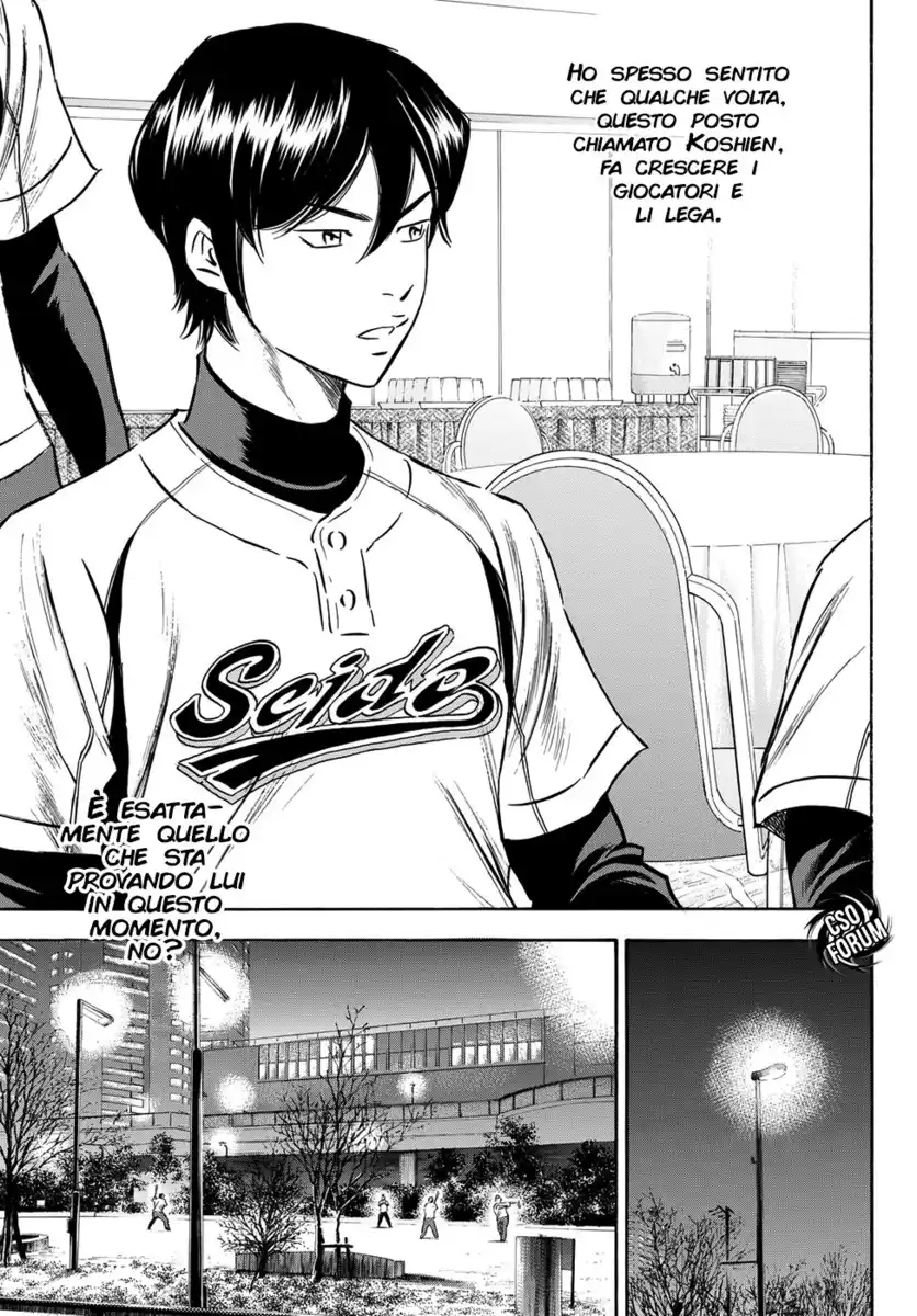 Diamond no Ace - Act II Capitolo 04 page 15