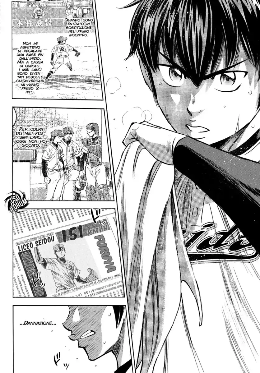 Diamond no Ace - Act II Capitolo 04 page 18