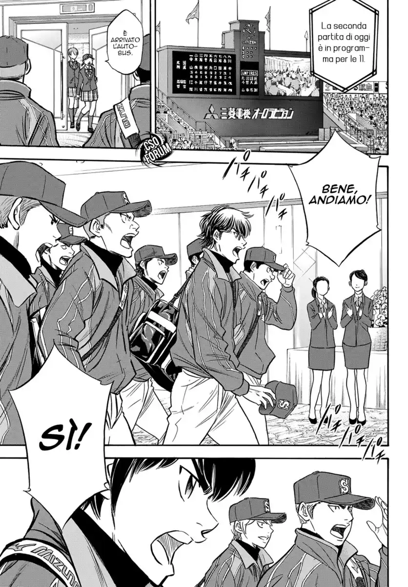 Diamond no Ace - Act II Capitolo 04 page 21