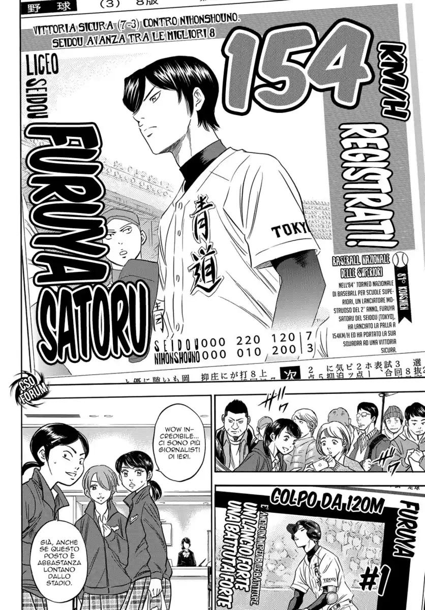 Diamond no Ace - Act II Capitolo 04 page 3