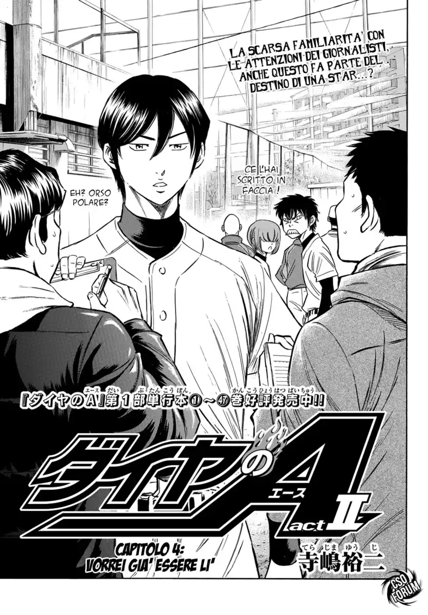 Diamond no Ace - Act II Capitolo 04 page 4