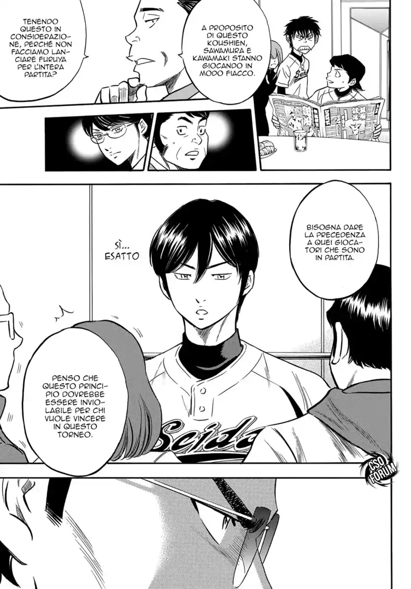 Diamond no Ace - Act II Capitolo 04 page 6