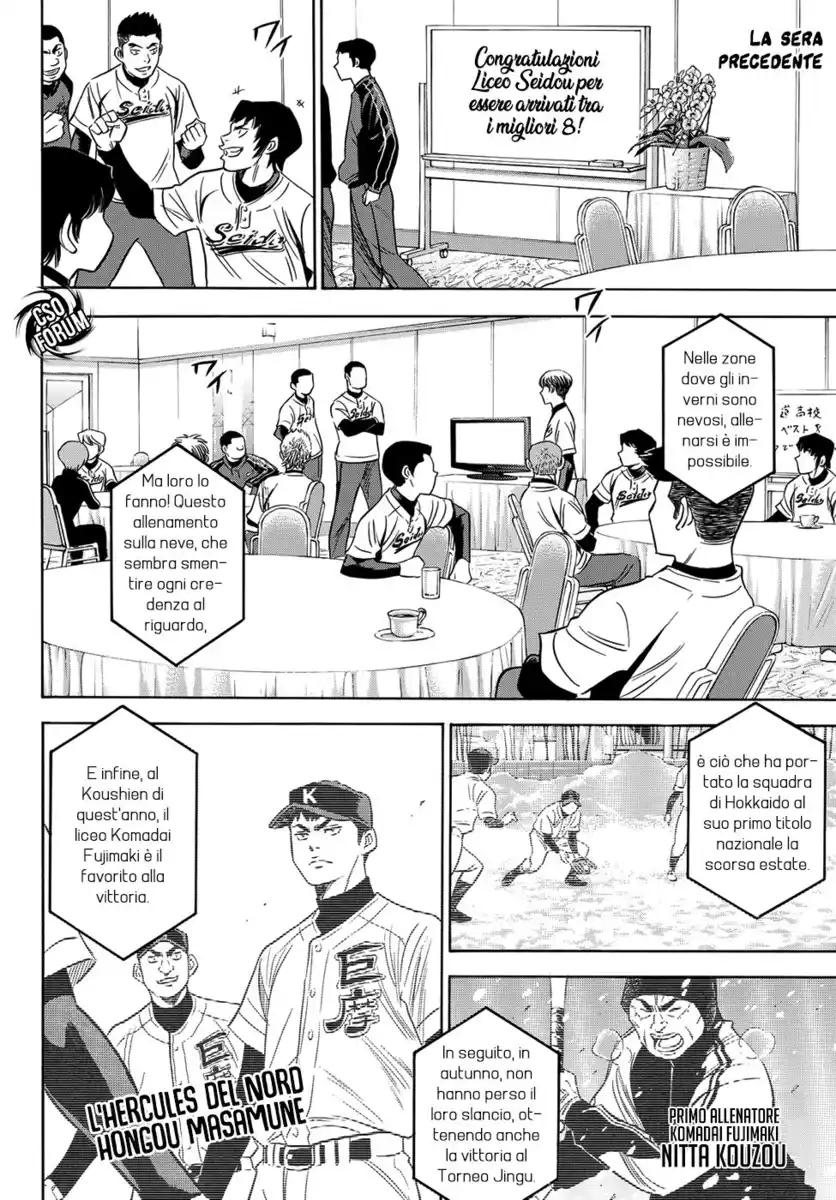 Diamond no Ace - Act II Capitolo 04 page 7