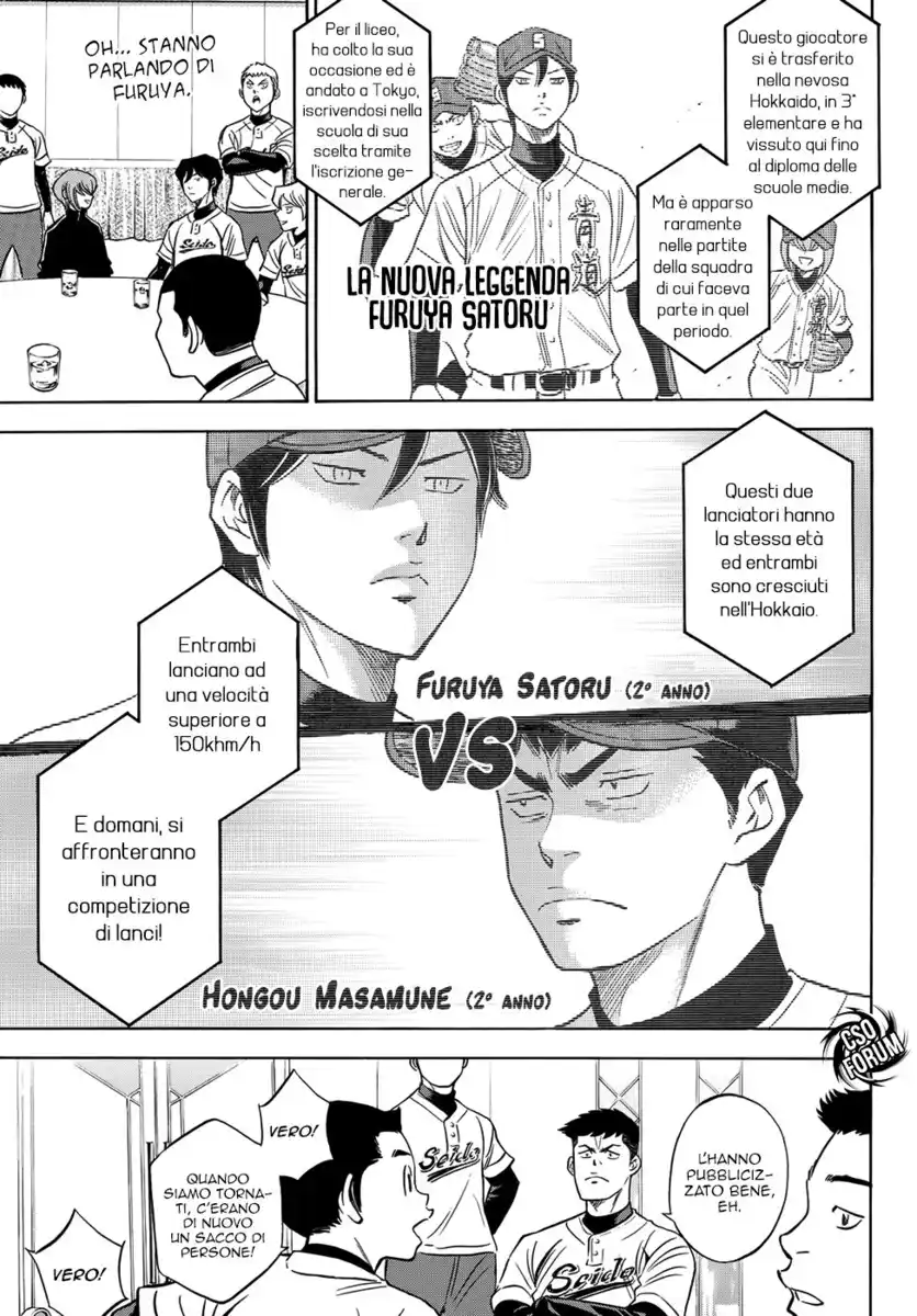 Diamond no Ace - Act II Capitolo 04 page 8