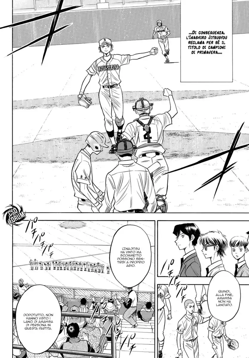 Diamond no Ace - Act II Capitolo 51 page 21