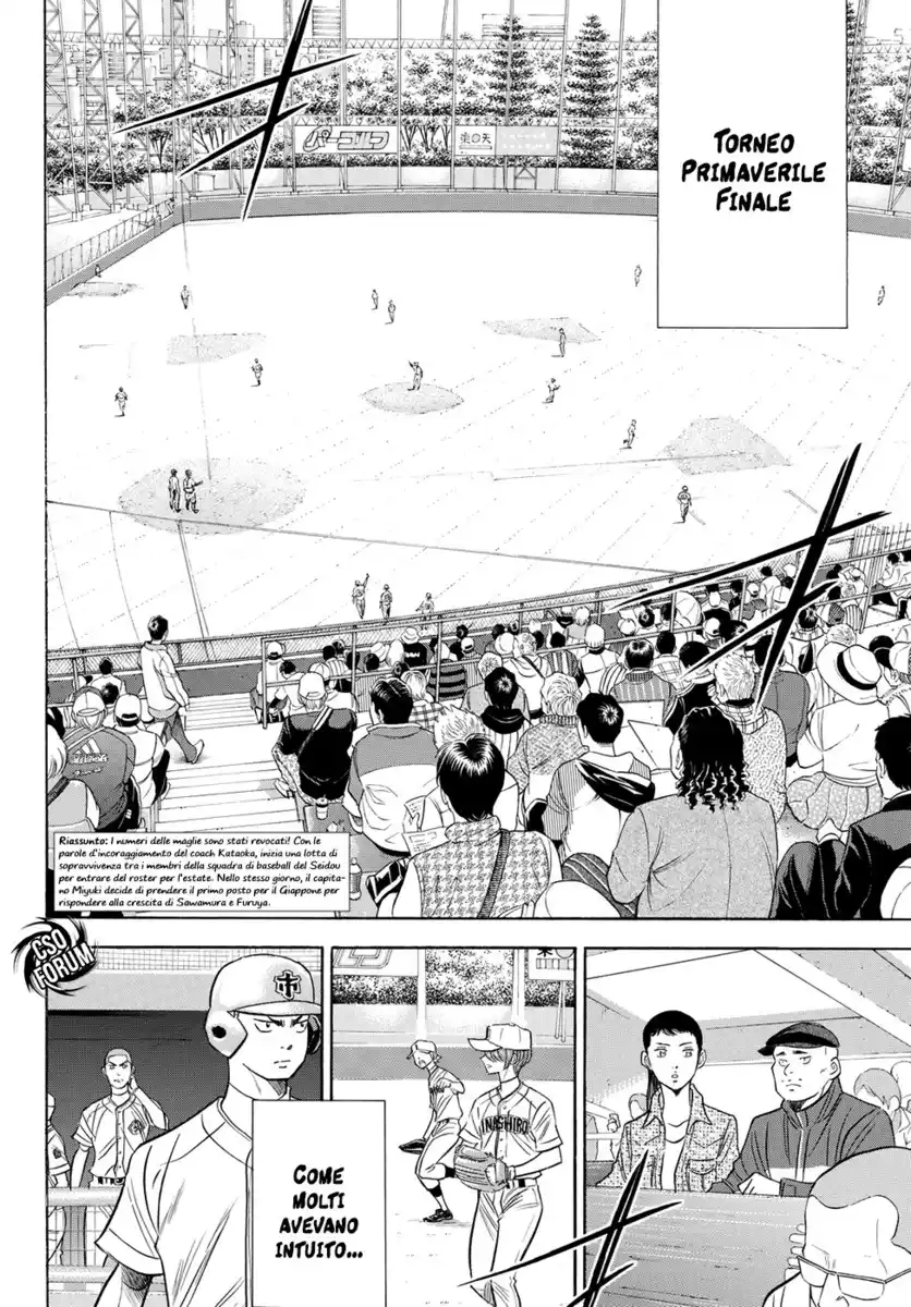 Diamond no Ace - Act II Capitolo 51 page 6