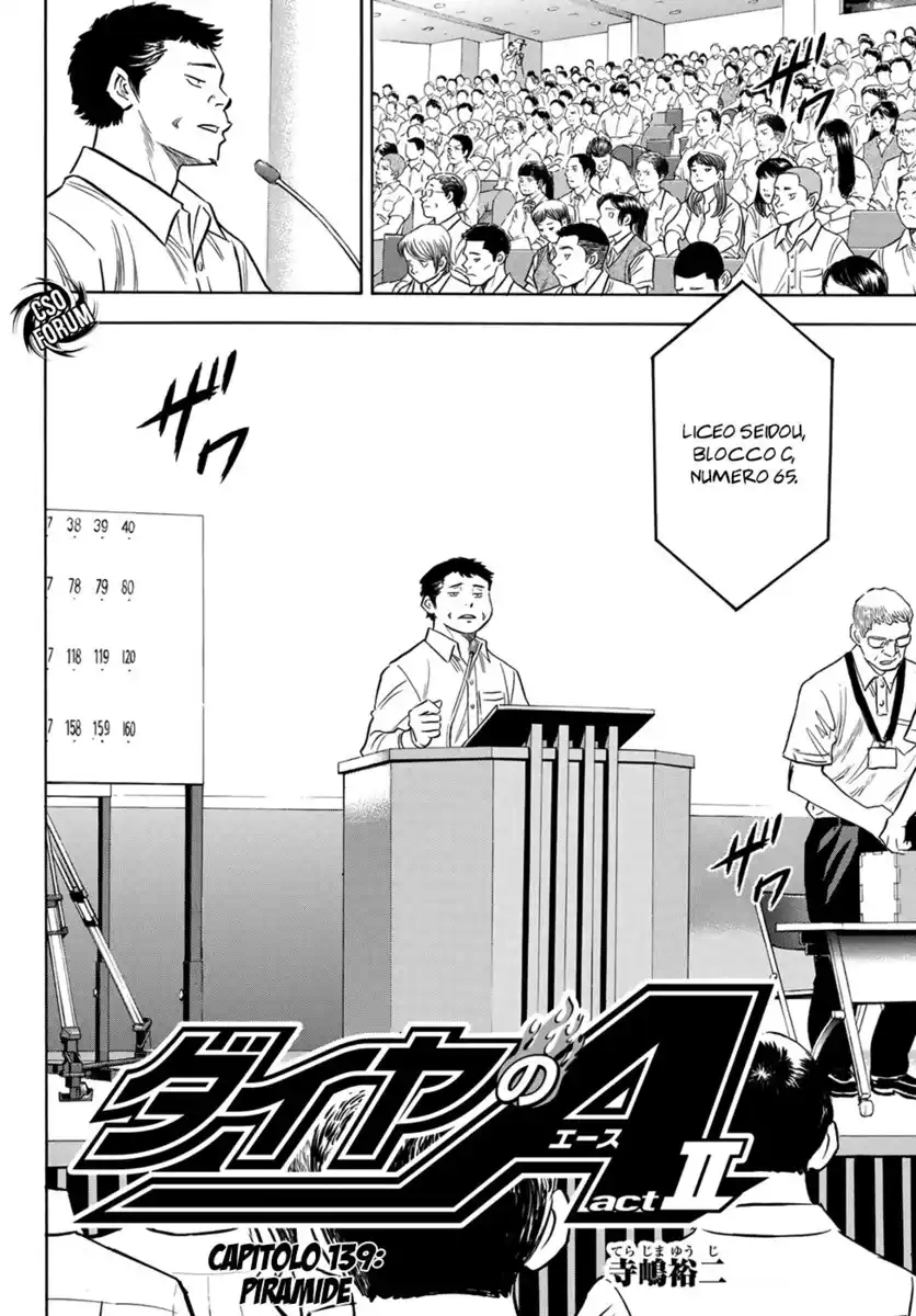 Diamond no Ace - Act II Capitolo 139 page 5