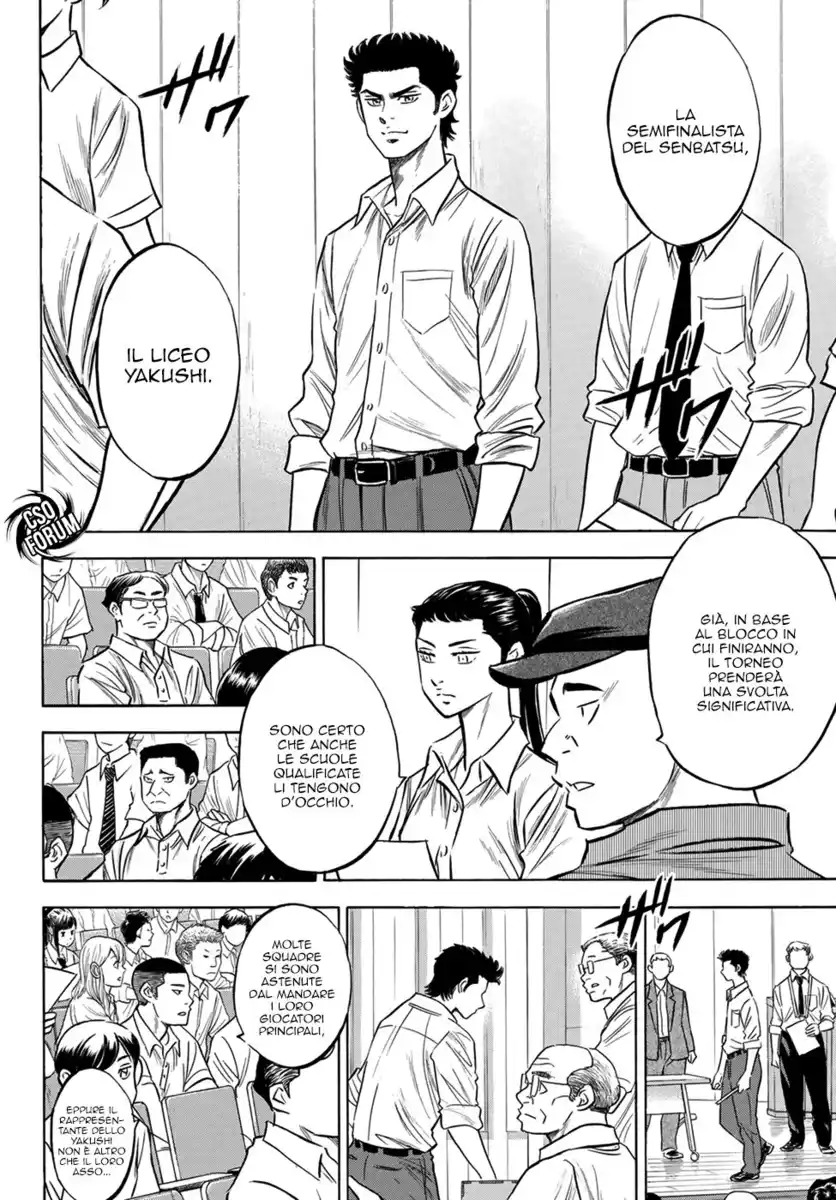 Diamond no Ace - Act II Capitolo 139 page 7