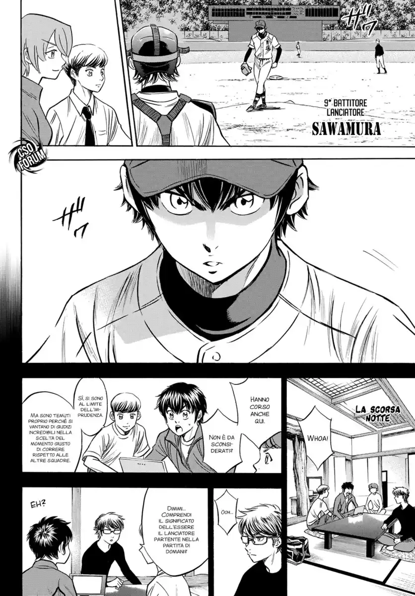 Diamond no Ace - Act II Capitolo 66 page 10