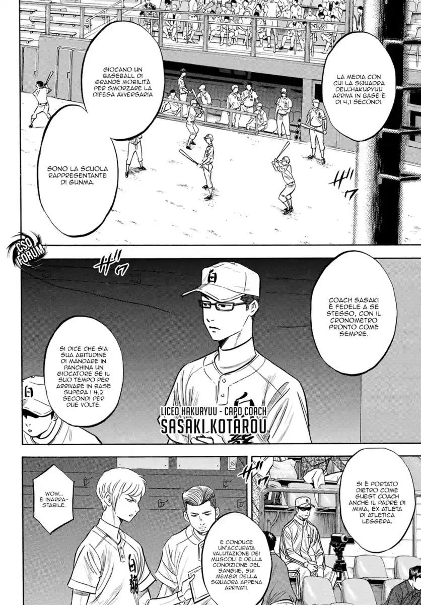 Diamond no Ace - Act II Capitolo 66 page 5