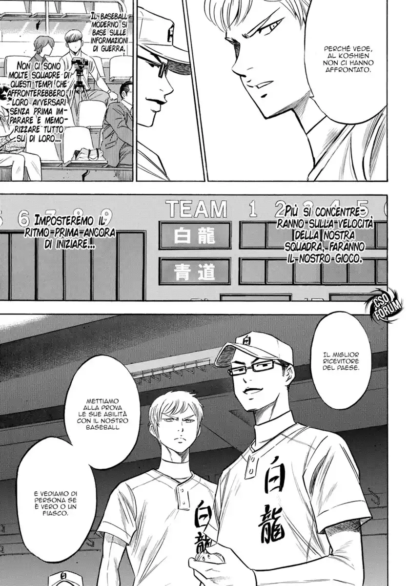 Diamond no Ace - Act II Capitolo 66 page 8