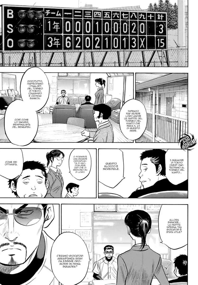 Diamond no Ace - Act II Capitolo 58 page 23