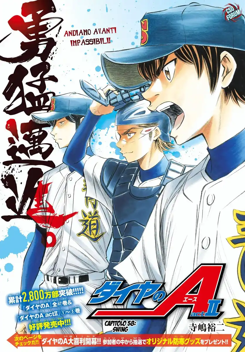 Diamond no Ace - Act II Capitolo 58 page 3