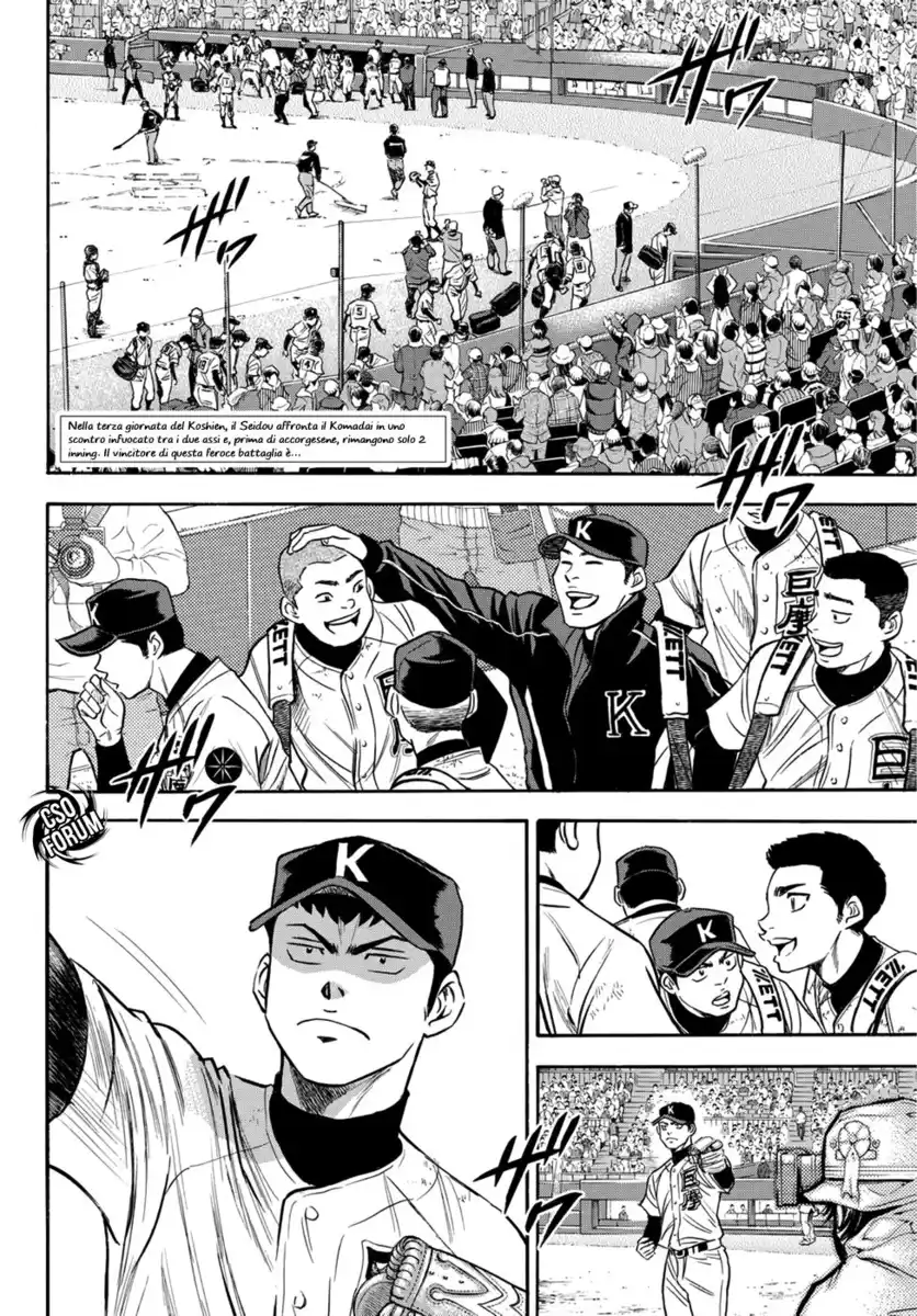 Diamond no Ace - Act II Capitolo 09 page 3