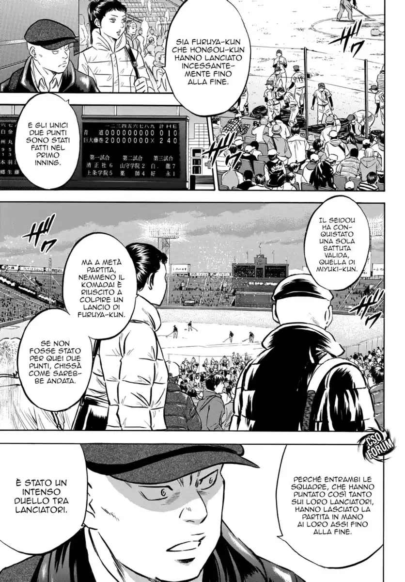 Diamond no Ace - Act II Capitolo 09 page 8