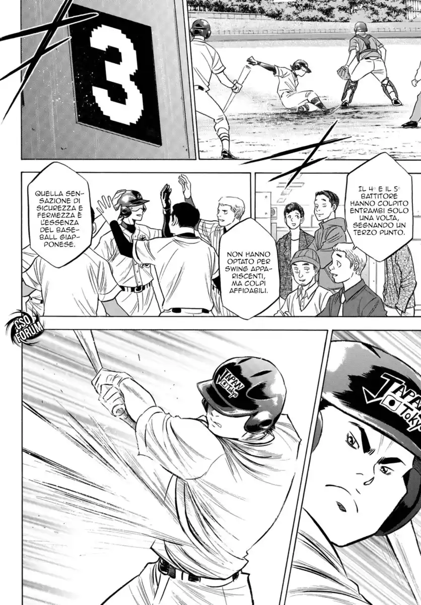 Diamond no Ace - Act II Capitolo 104 page 16