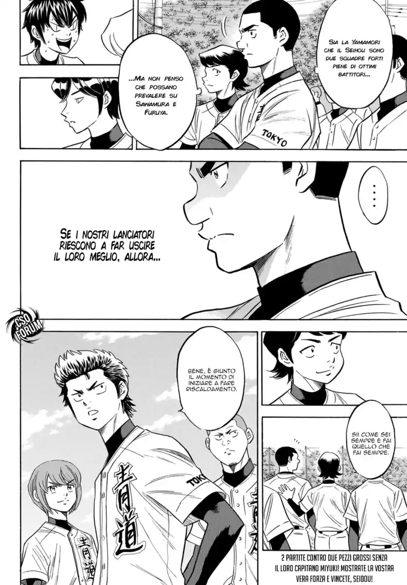 Diamond no Ace - Act II Capitolo 104 page 22