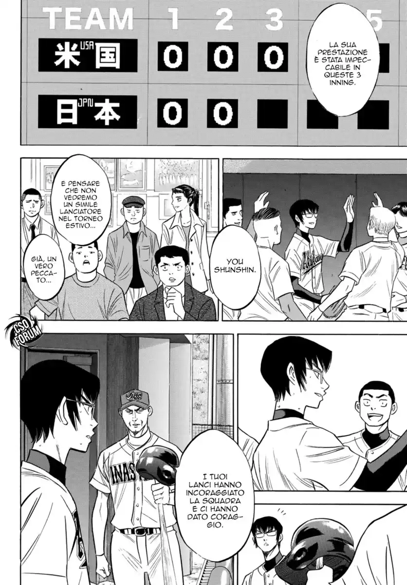 Diamond no Ace - Act II Capitolo 104 page 3