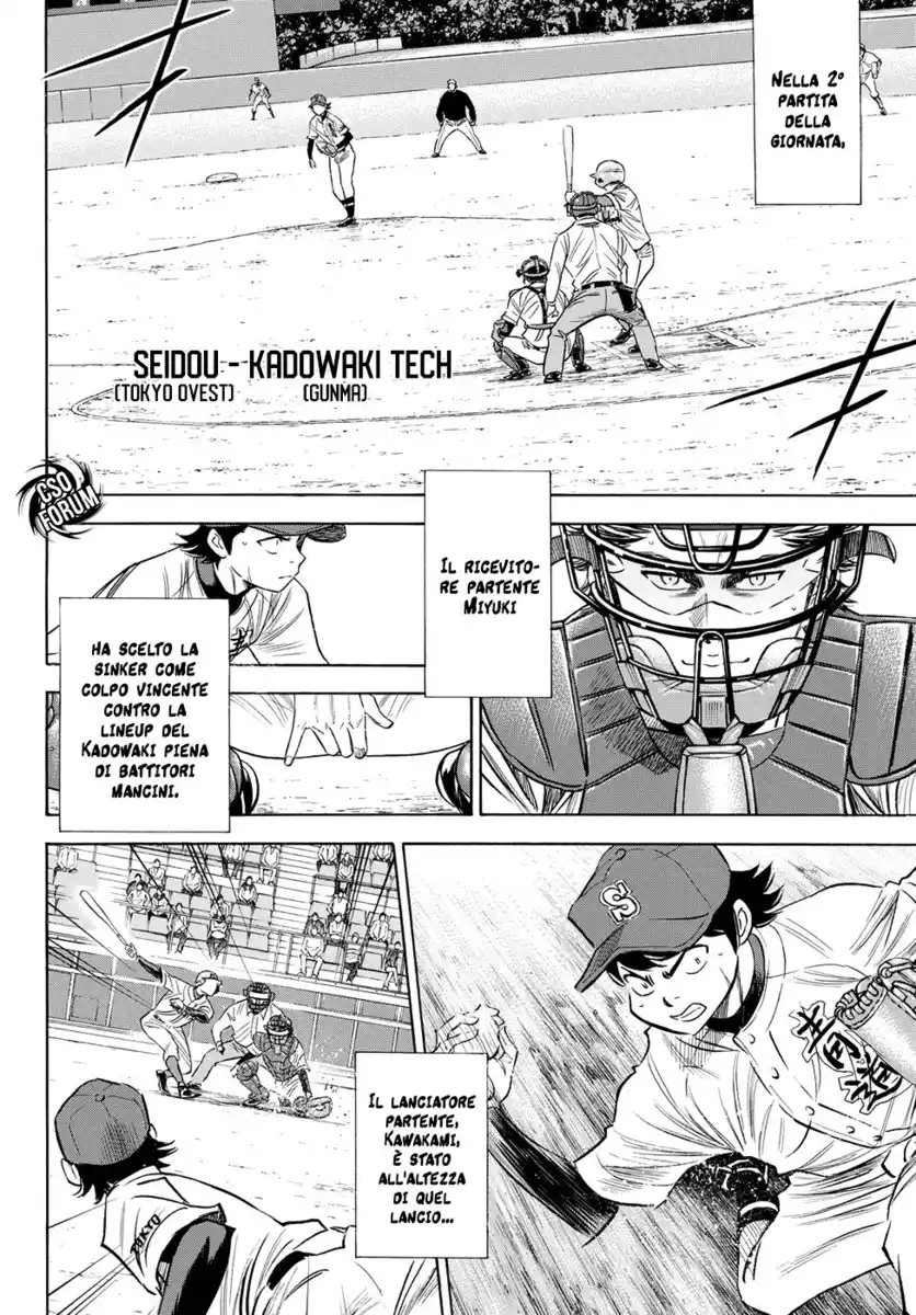 Diamond no Ace - Act II Capitolo 76 page 18