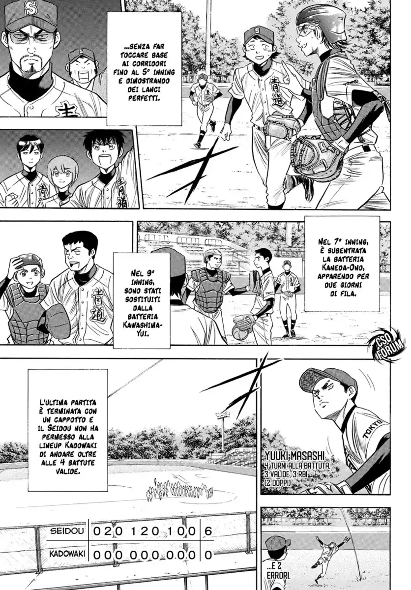 Diamond no Ace - Act II Capitolo 76 page 19