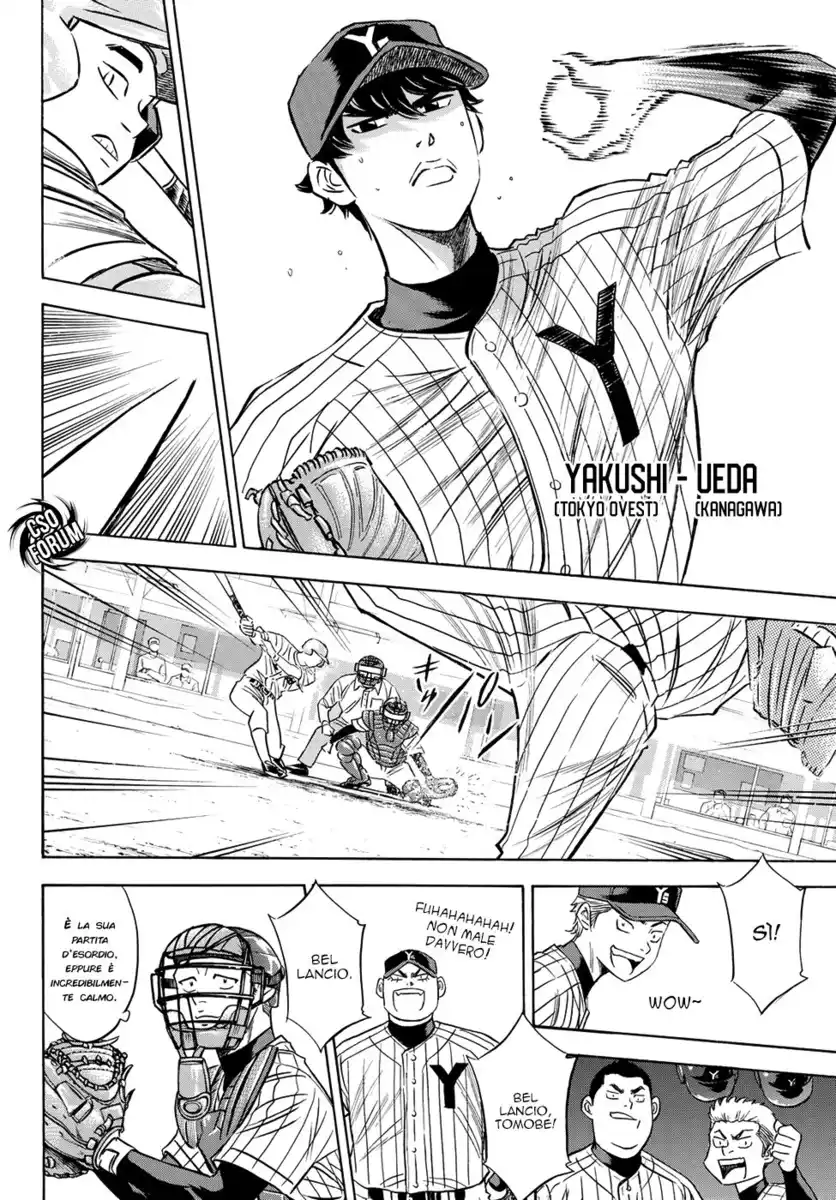 Diamond no Ace - Act II Capitolo 76 page 3