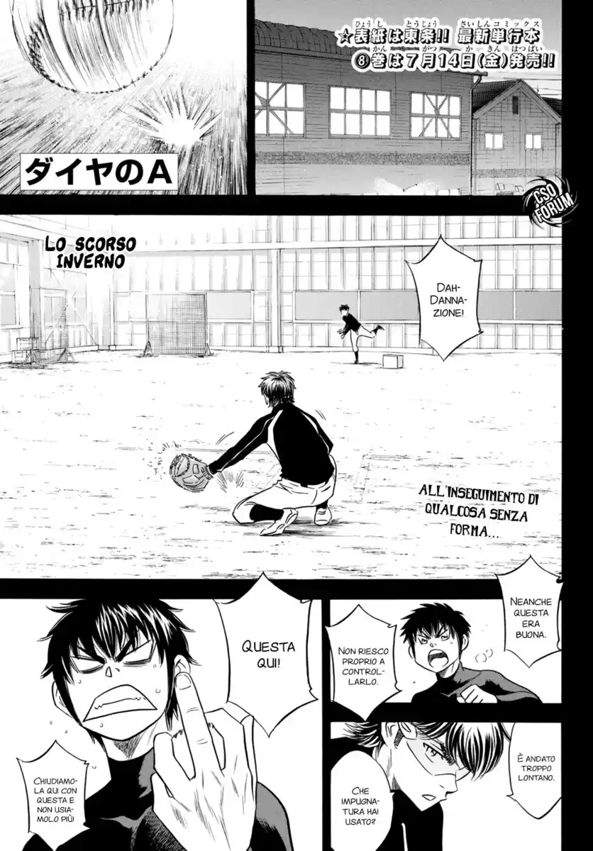 Diamond no Ace - Act II Capitolo 84 page 3