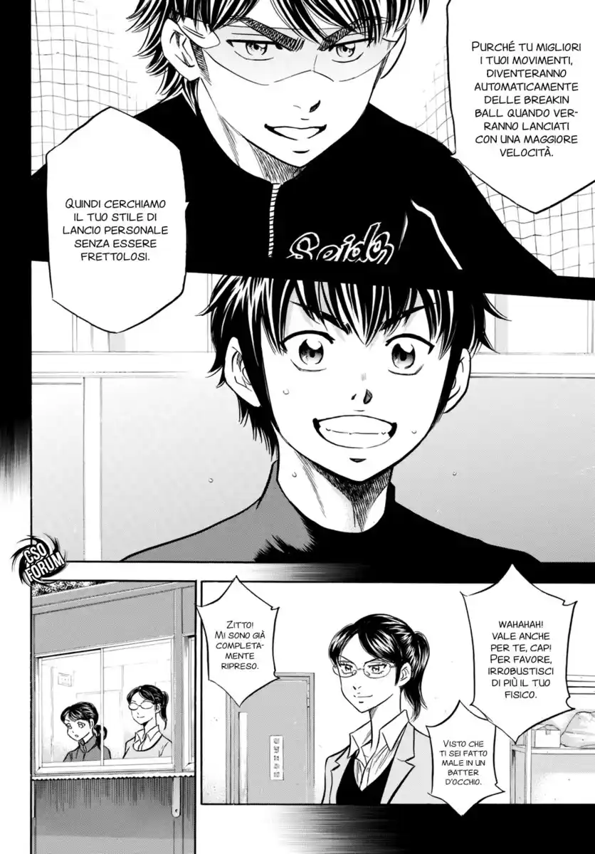 Diamond no Ace - Act II Capitolo 84 page 6