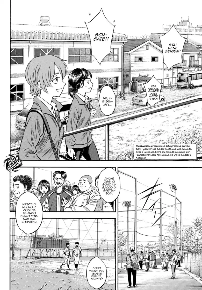 Diamond no Ace - Act II Capitolo 22 page 4