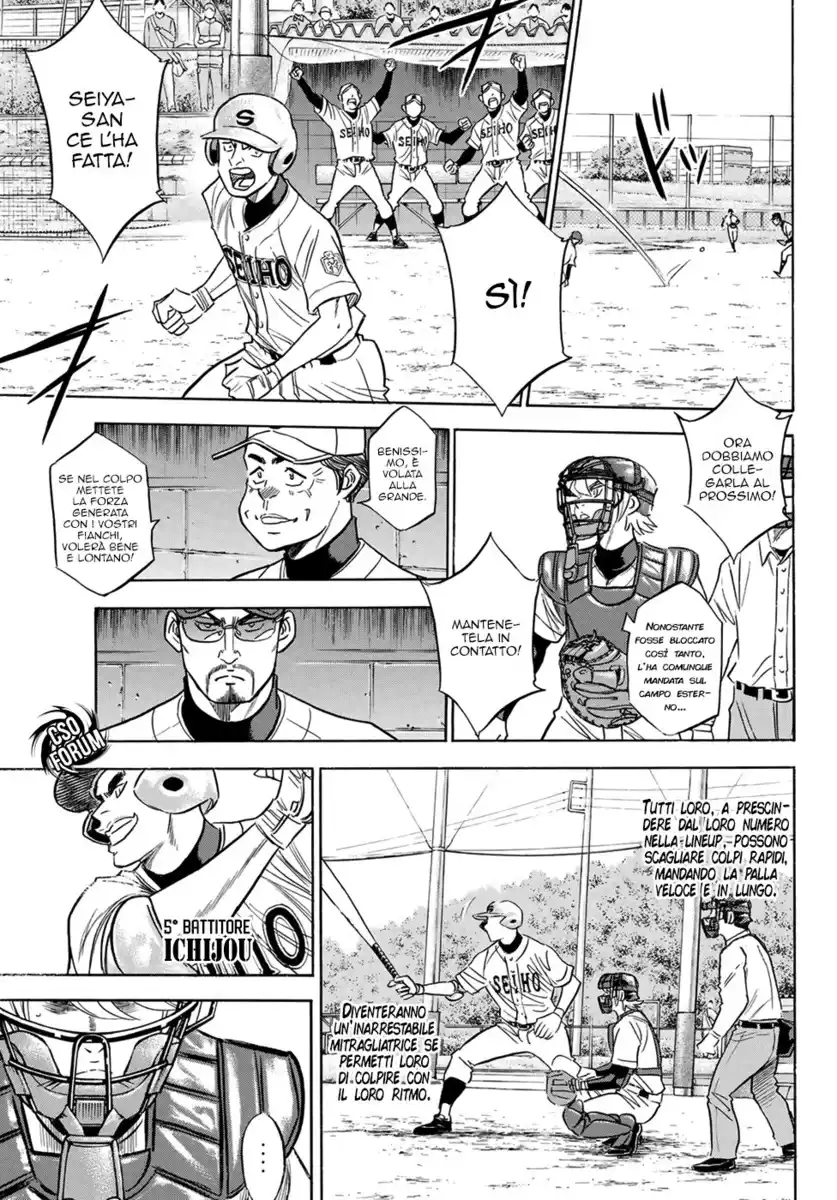 Diamond no Ace - Act II Capitolo 123 page 15