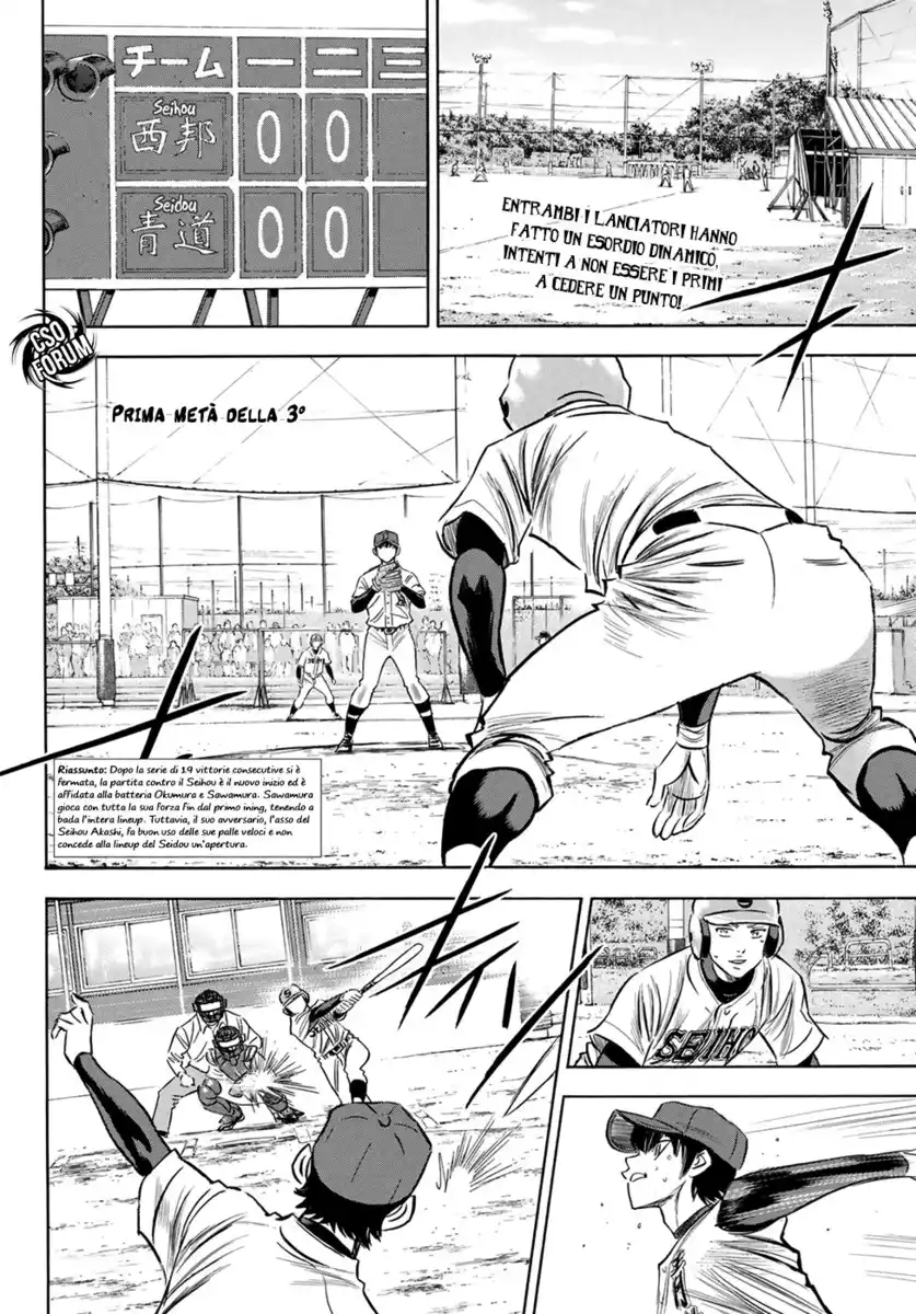 Diamond no Ace - Act II Capitolo 123 page 4