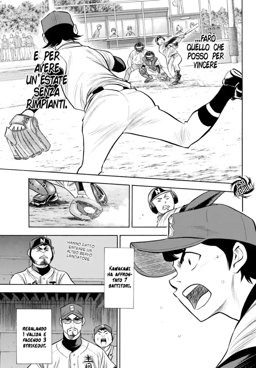 Diamond no Ace - Act II Capitolo 85 page 13