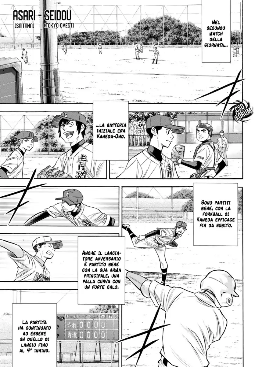 Diamond no Ace - Act II Capitolo 85 page 15