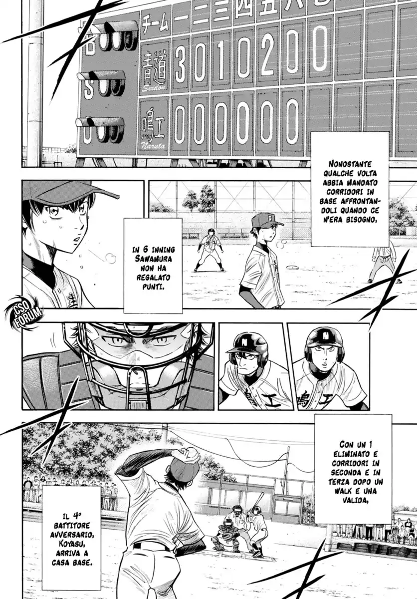 Diamond no Ace - Act II Capitolo 85 page 3