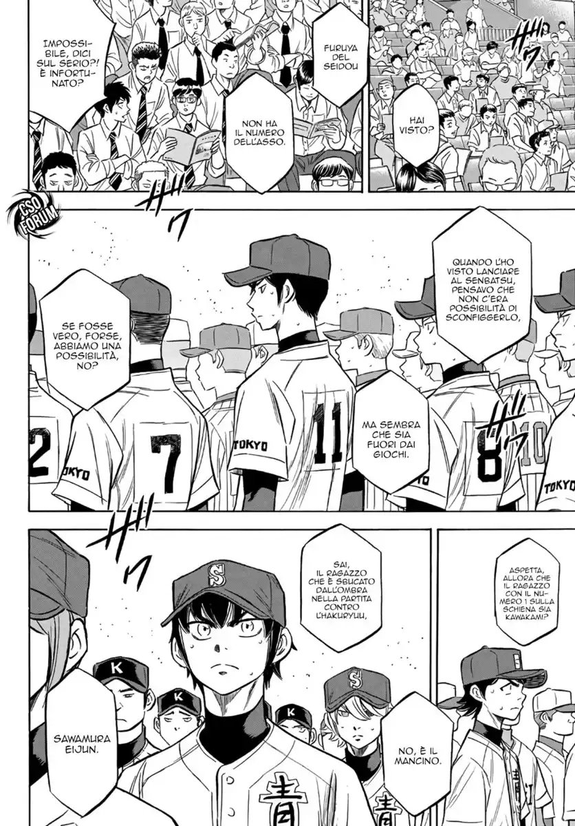 Diamond no Ace - Act II Capitolo 142 page 15