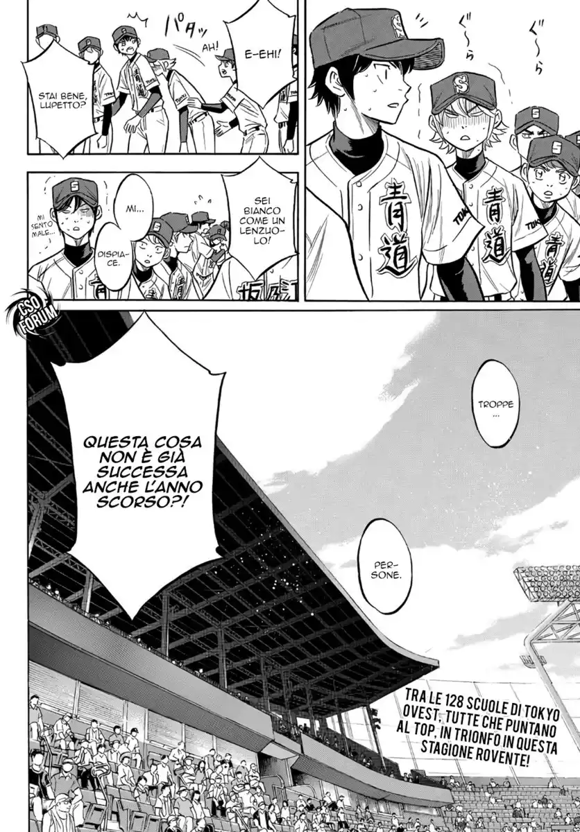 Diamond no Ace - Act II Capitolo 142 page 21