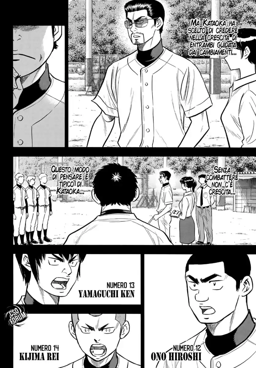 Diamond no Ace - Act II Capitolo 142 page 9