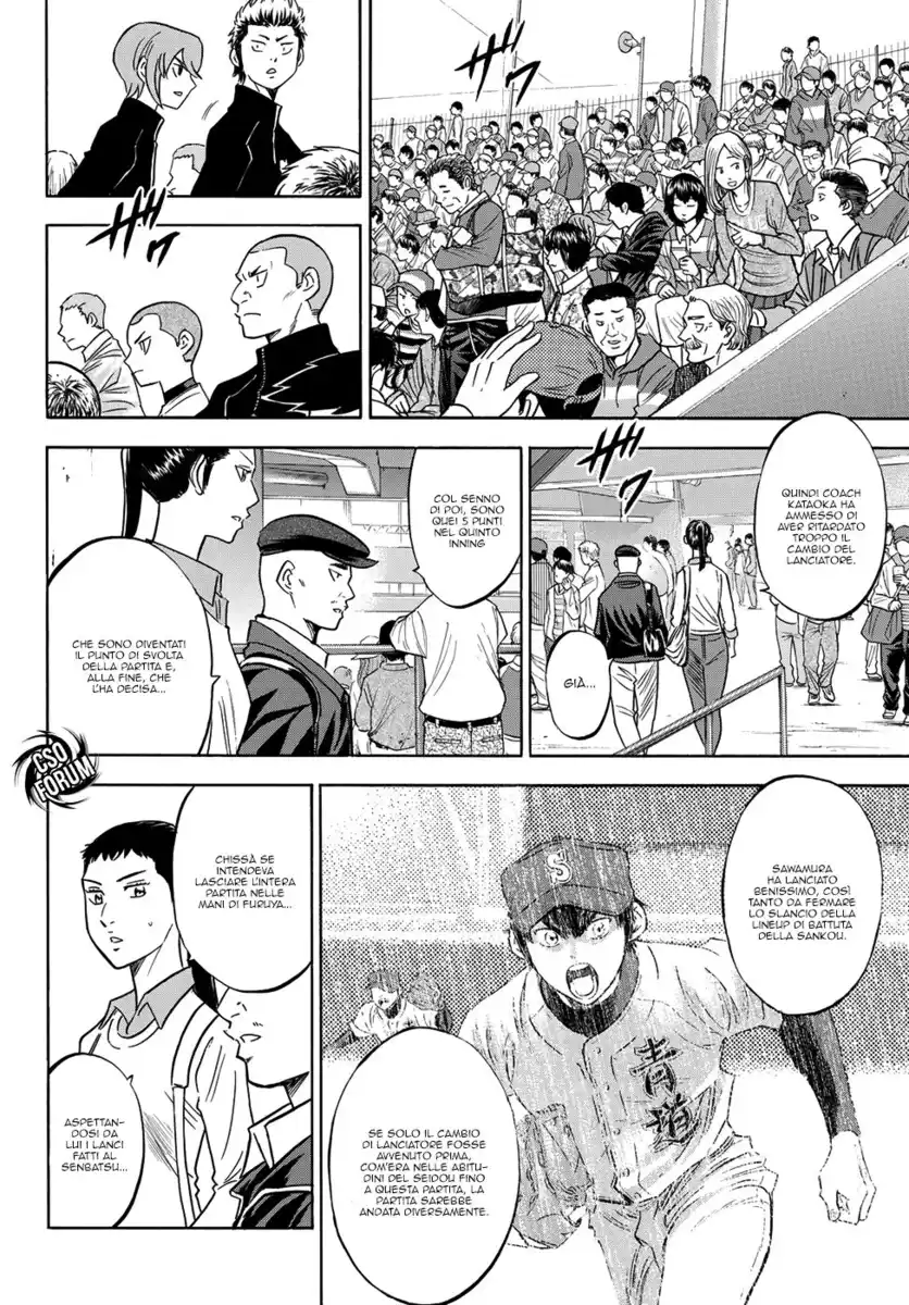 Diamond no Ace - Act II Capitolo 46 page 18