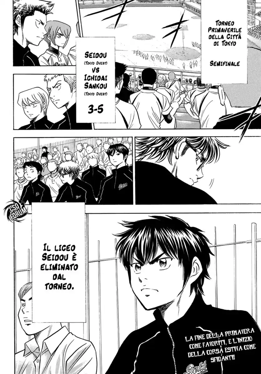 Diamond no Ace - Act II Capitolo 46 page 22