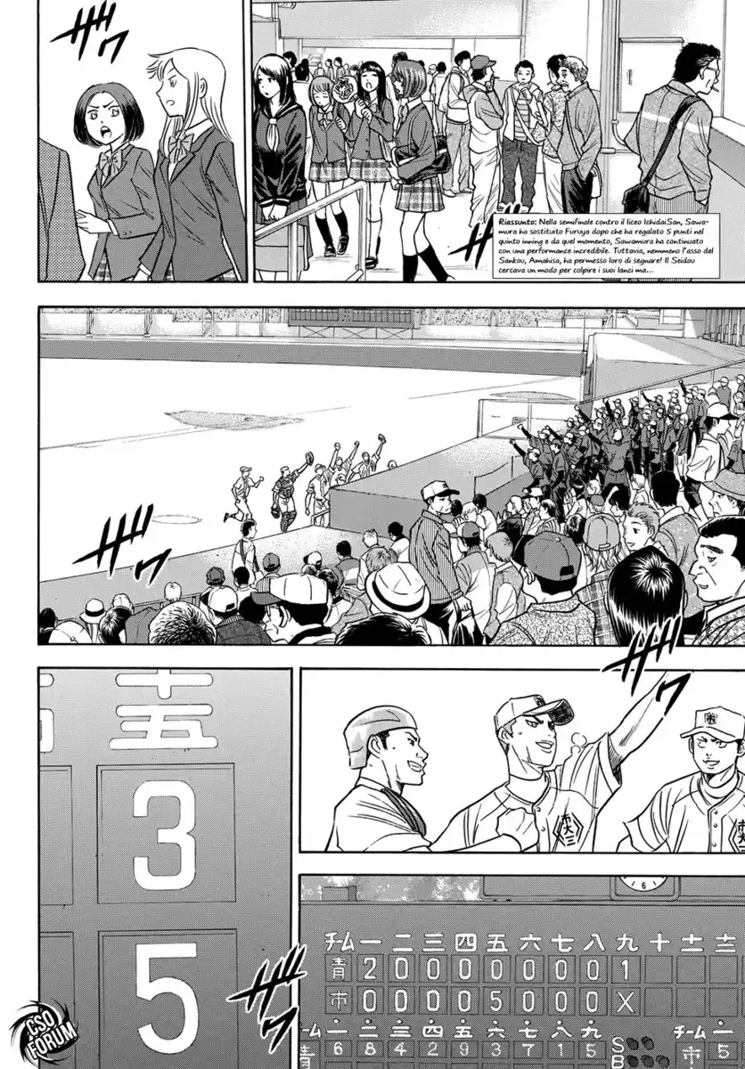 Diamond no Ace - Act II Capitolo 46 page 3