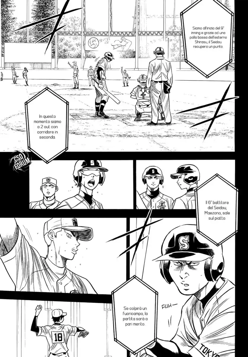 Diamond no Ace - Act II Capitolo 46 page 4